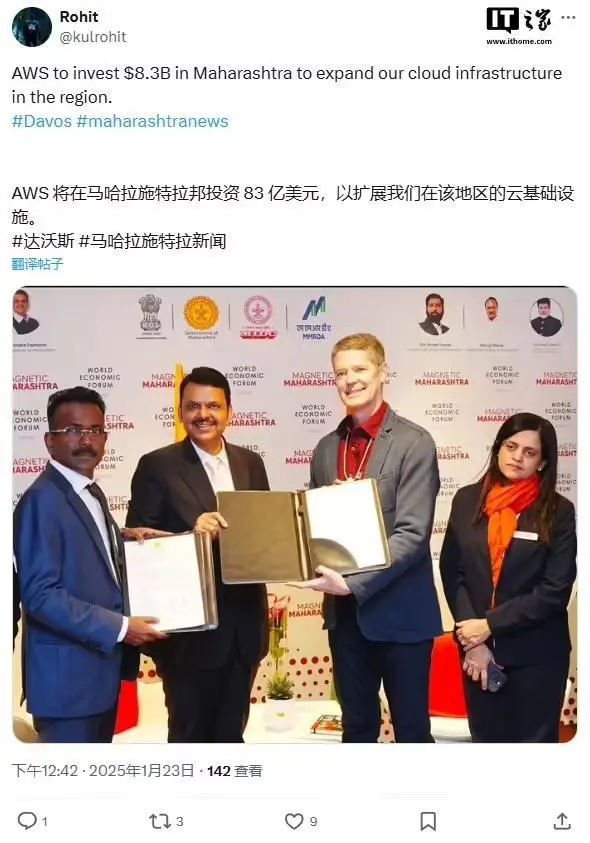 亚马逊AWS宣布在印度扩建IDC集群，投资超120亿美元打造区域算力枢纽